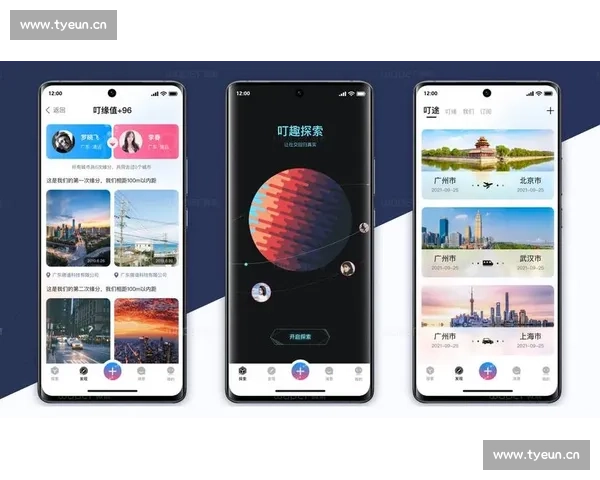 深度解析彩客网旧版本app功能特色与用户体验全面升级趋势