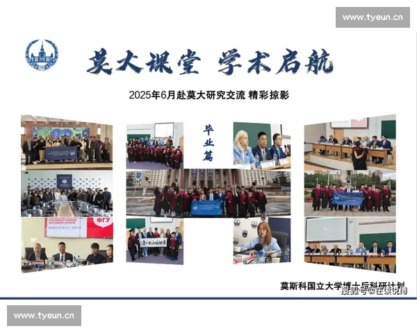 研究生参与的高含金量学术赛事及其对职业发展的深远影响分析